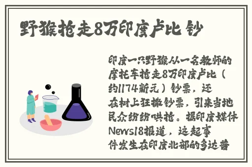 强㚫一级二级2022