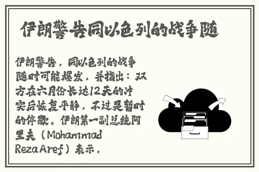 手来到她的桃花源