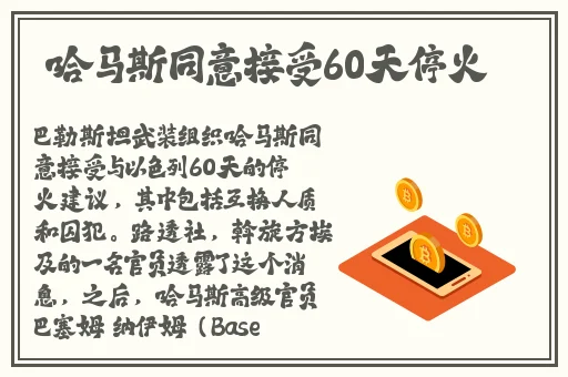 天美蜜桃有限传播公司蘑菇