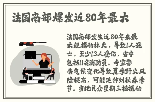 晚上打运动扑克网站
